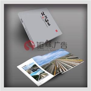 宣傳物料 